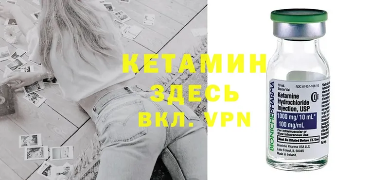 гидра онион  Павлово  Кетамин ketamine 