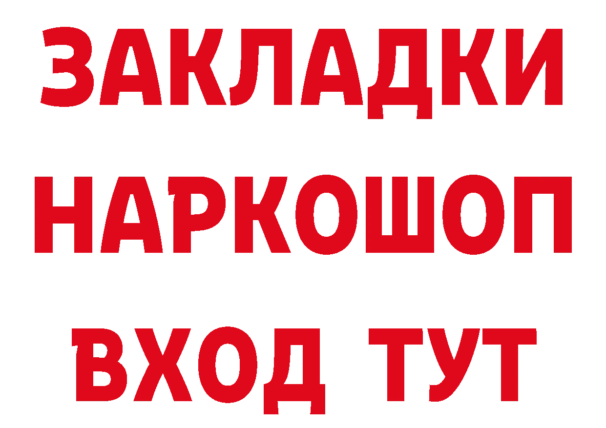 Героин гречка как зайти дарк нет МЕГА Павлово